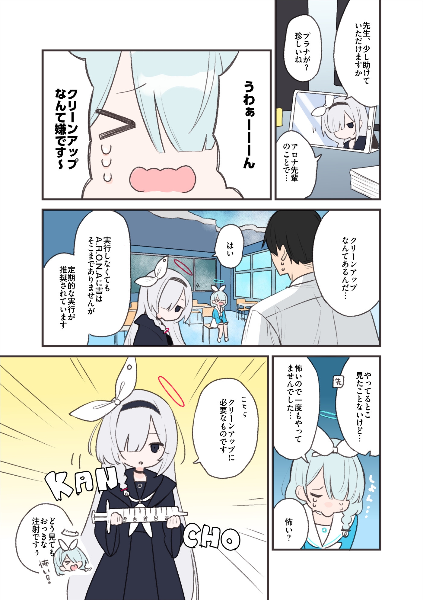 アロプラ浣腸アナルゼリー本