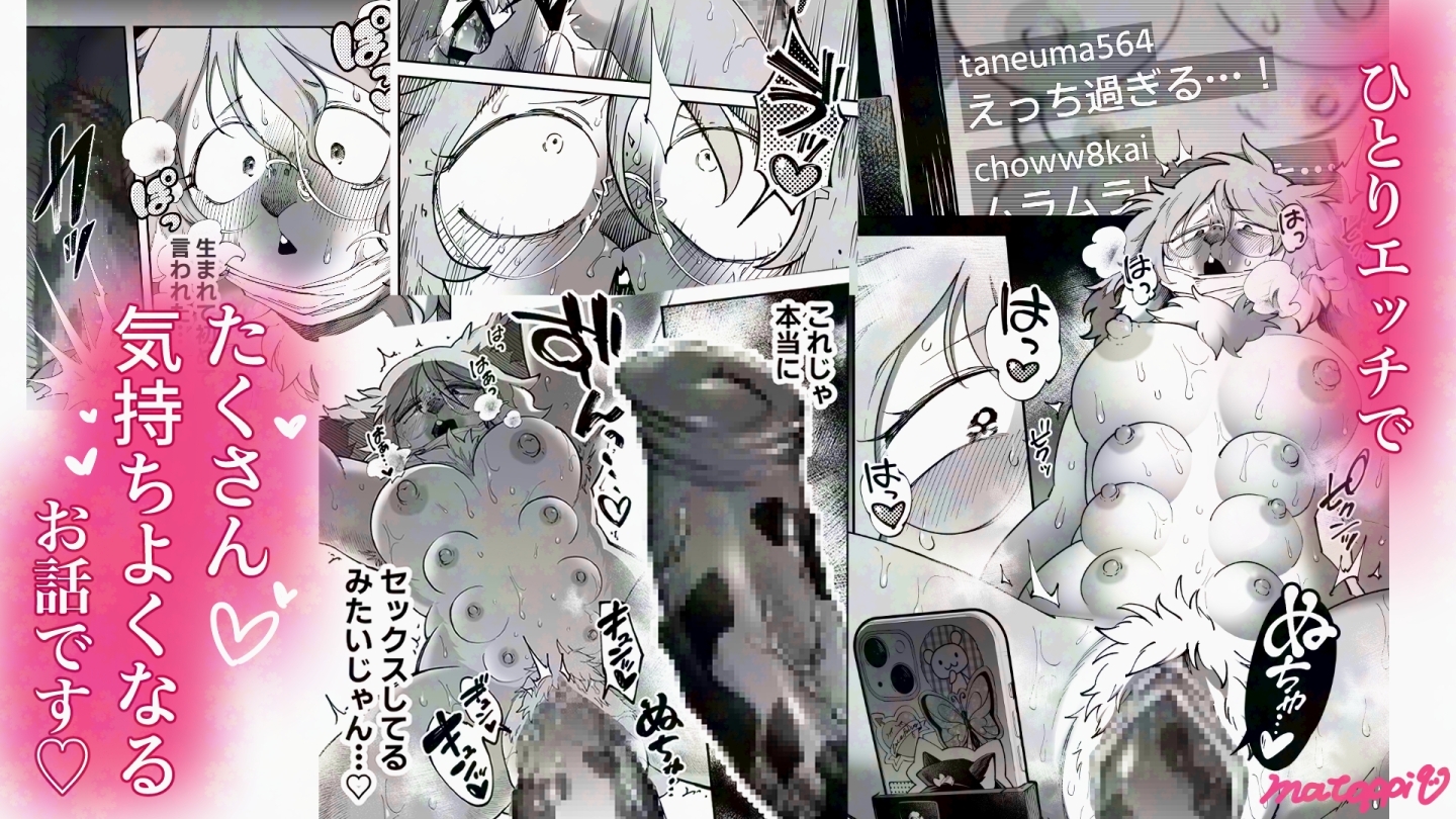 裏垢女子地味子 裏垢始動編 画像6