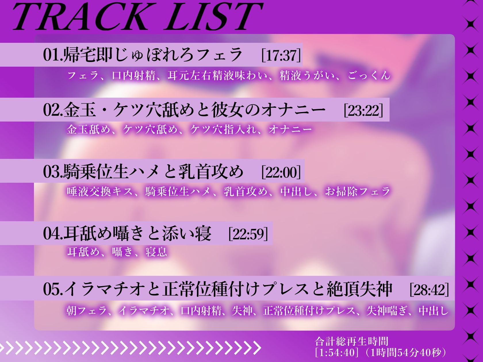 舐めるの大好きボクっ娘イケボ彼女と気絶するほどの愛し合い 画像4