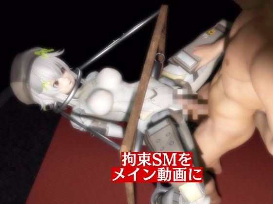 【動画4本】エロ人形ちゃんとSMショーを楽しむ動画パック【ド○ルズフロントライン(ドルフロ)少○前線】 画像2