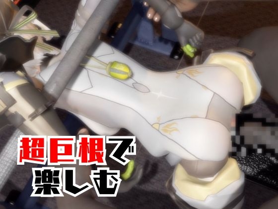 【動画4本】エロ人形ちゃんとSMショーを楽しむ動画パック【ド○ルズフロントライン(ドルフロ)少○前線】 画像6