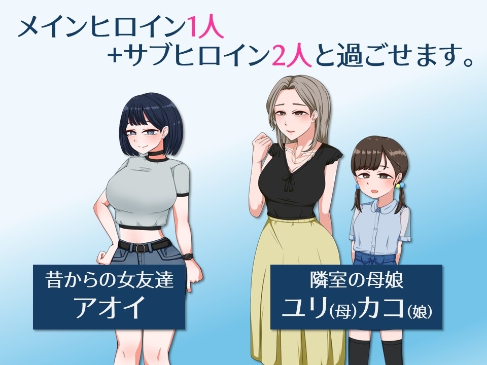 【スマホ版】誘惑の温泉旅行～理性と背徳の一泊二日～【DL Play Box版】 画像4