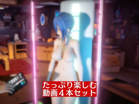 セントルイスがいいなりアンドロイドに改造され、潮吹きも絶頂もコントロールされる動画4本パック(アズー◯レーン:アズレン) 画像8