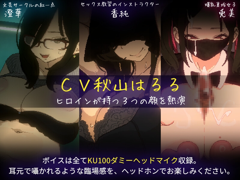 CIRCLEMATE サークルメイト 画像6