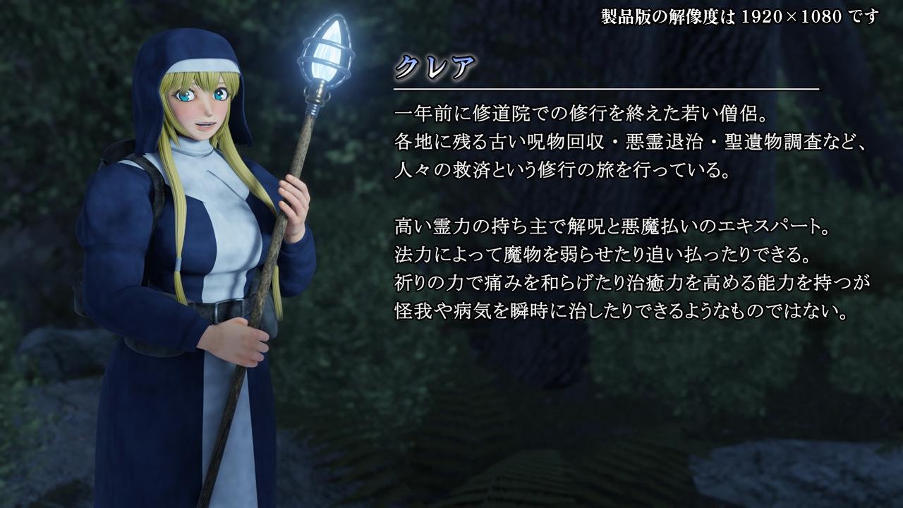 Goblin's Lair ~The Sacrificial Saintess~