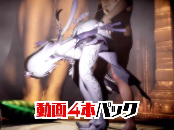 【崩スタ:4本】キャストリスがマシンディルドで連続絶頂する動画パック【Castorice:崩◯:スターレイル】 画像6