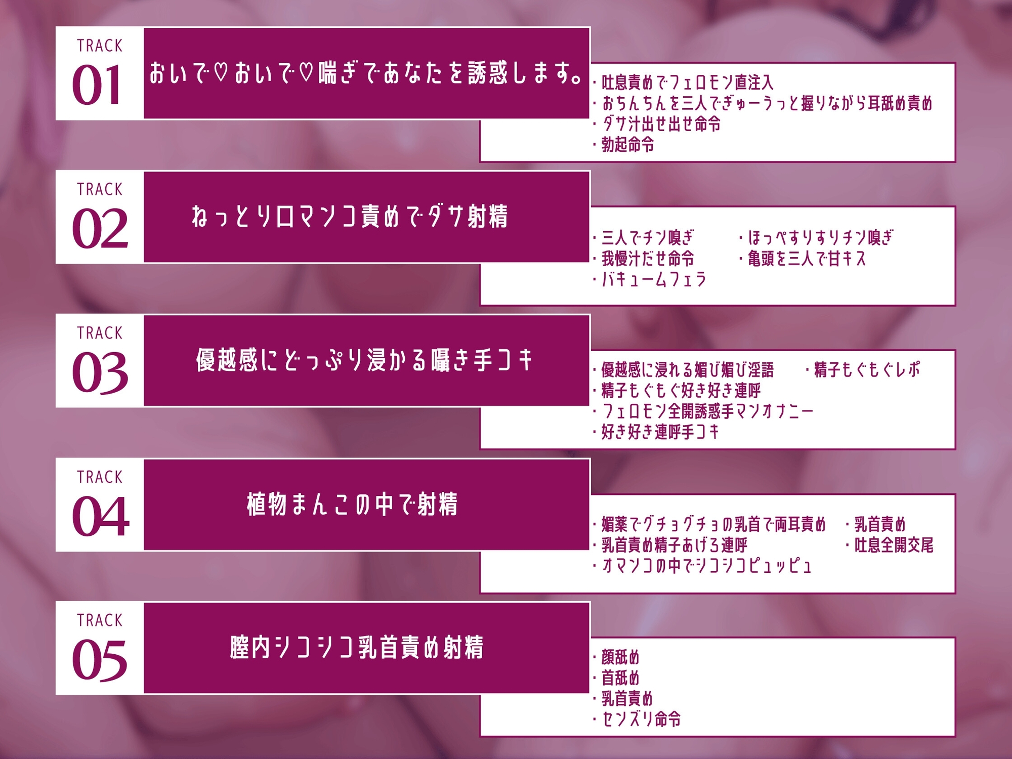 【植物姦】酒池肉林-スケベな人間の精液を搾精する喰精植物に空っぽになるまで体内で搾精される 画像3
