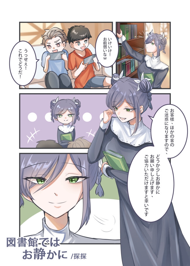 うちの子おなら合同~魅惑の萌香~ 画像9