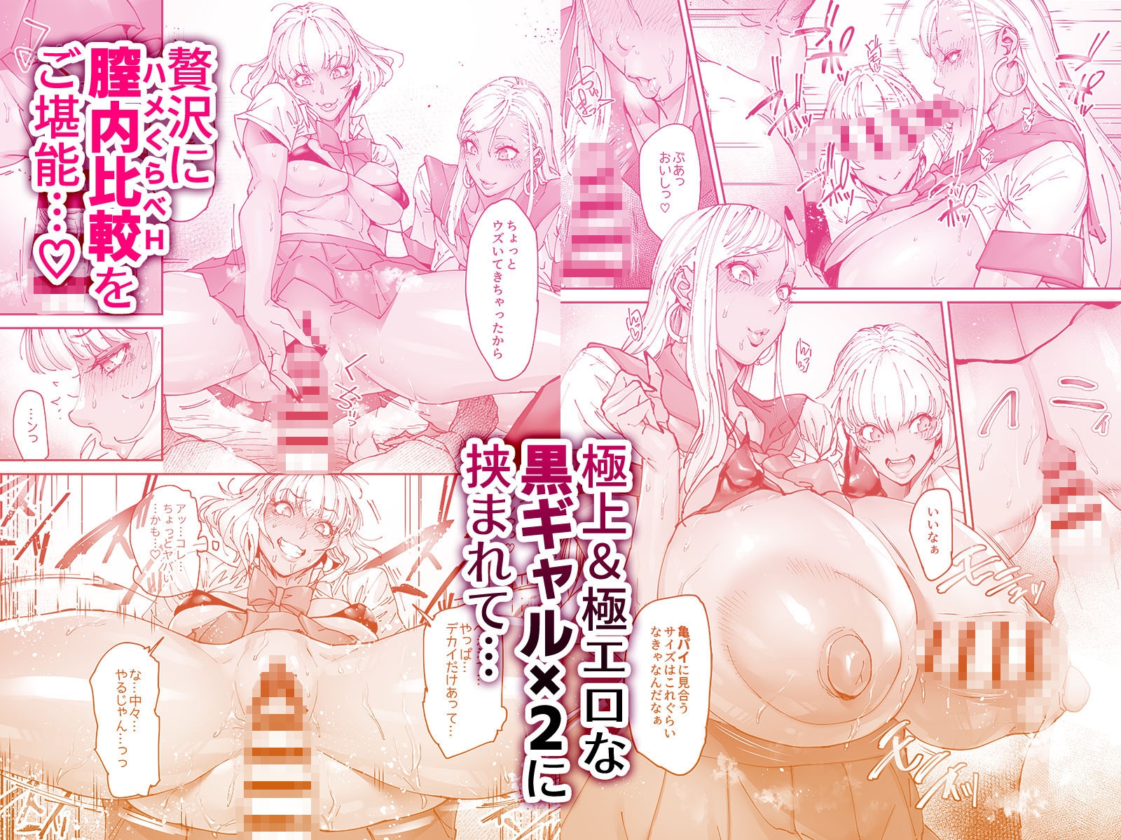 ビューティギャルライフ3 画像3