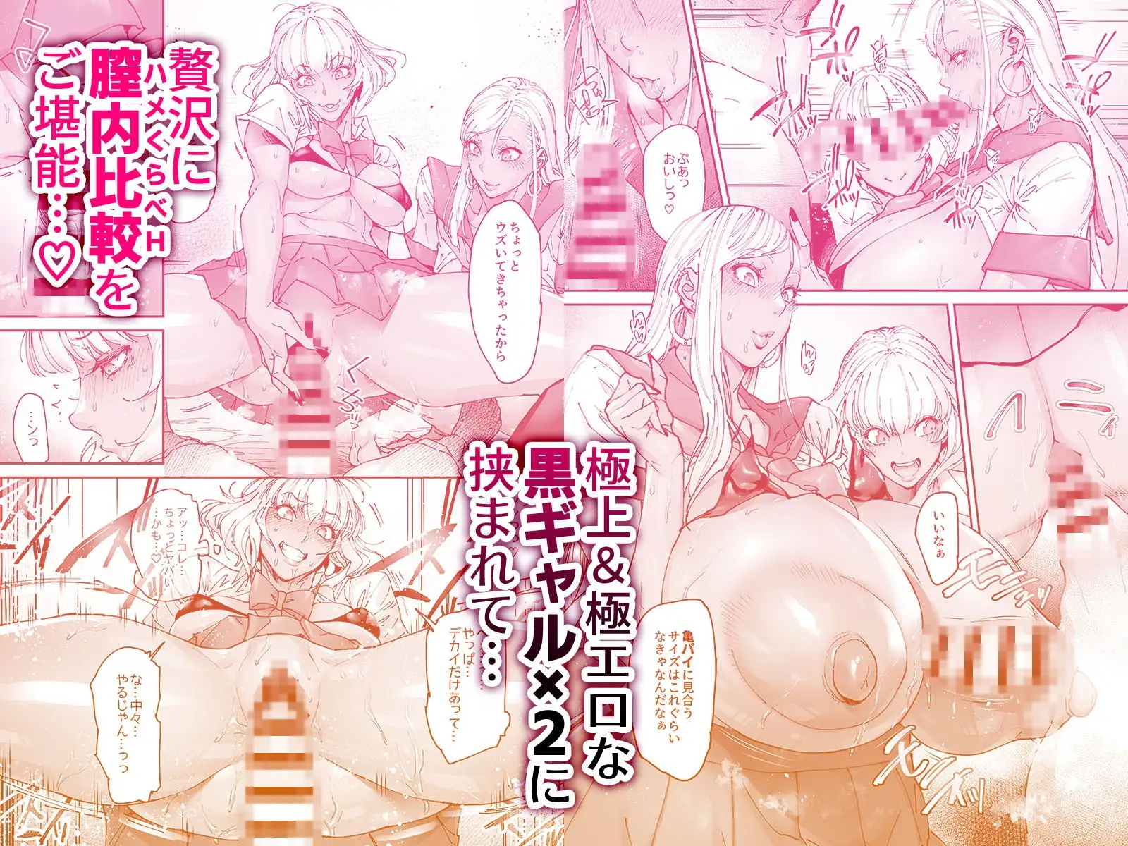 ビューティギャルライフ3 サンプル画像 3