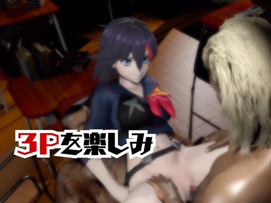 【動画5本】◯流子が3Pしたり、痴女プレイする動画パック【キ◯ラキル】 画像3