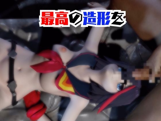 【動画5本】◯流子が3Pしたり、痴女プレイする動画パック【キ◯ラキル】 画像5