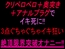 クリペロペロ+奥突き+アナルプラグでイキ死に！3点ぐちゃぐちゃ15分イキ狂い絶頂限界突破オナニー‼︎