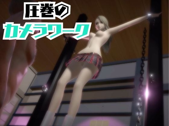 【2動画セット】ペ○ソナ新○冴が調教されたりセクサロイドになる動画パック【ペ○ソナ】 画像3