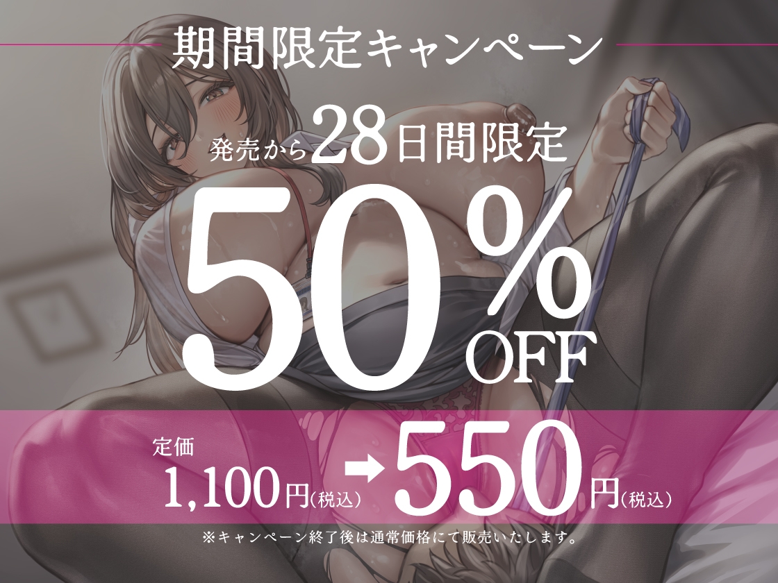 社会人3年目の部下に飼い慣らされてます。 画像1