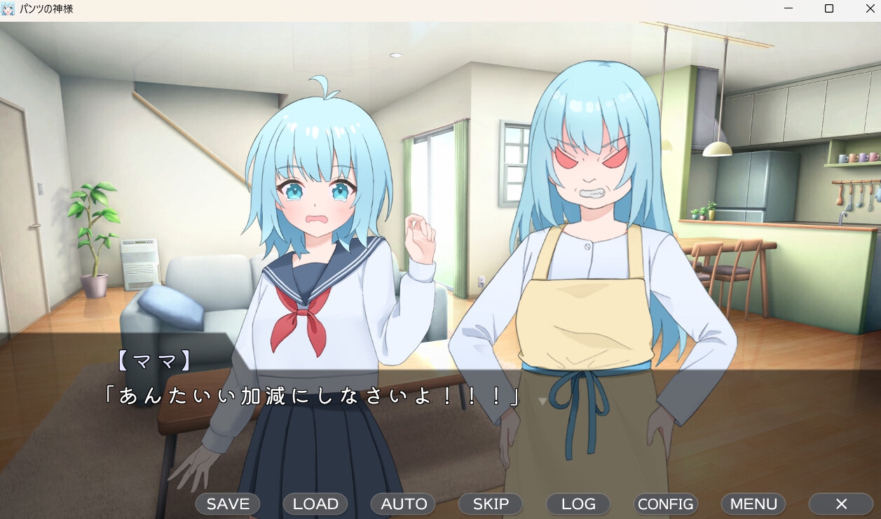 パンツの神様 画像1