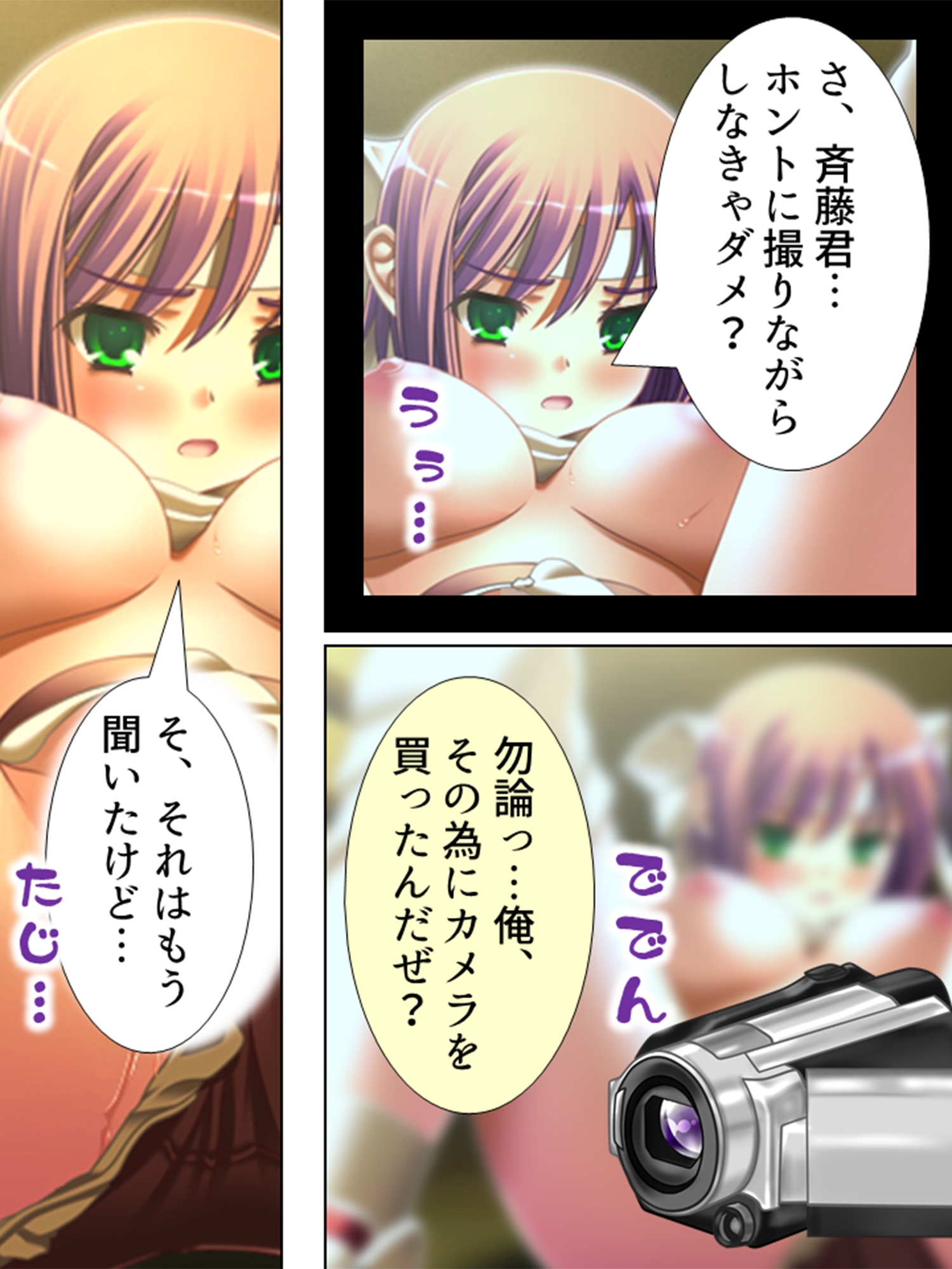 チョロ過ぎるクラスメイトの女子達をおだててパコる！ <総集編> 画像7