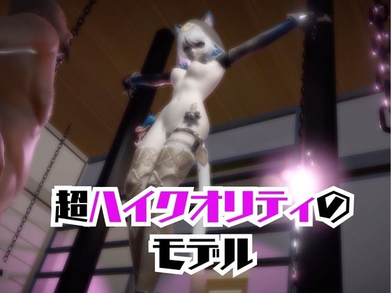 【2動画セット】崩スタのサフェルが調教されたりセクサロイドになる動画パック【崩○スターレイル:崩スタ】 画像2