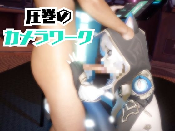 【2動画セット】崩スタのサフェルが調教されたりセクサロイドになる動画パック【崩○スターレイル:崩スタ】 画像3