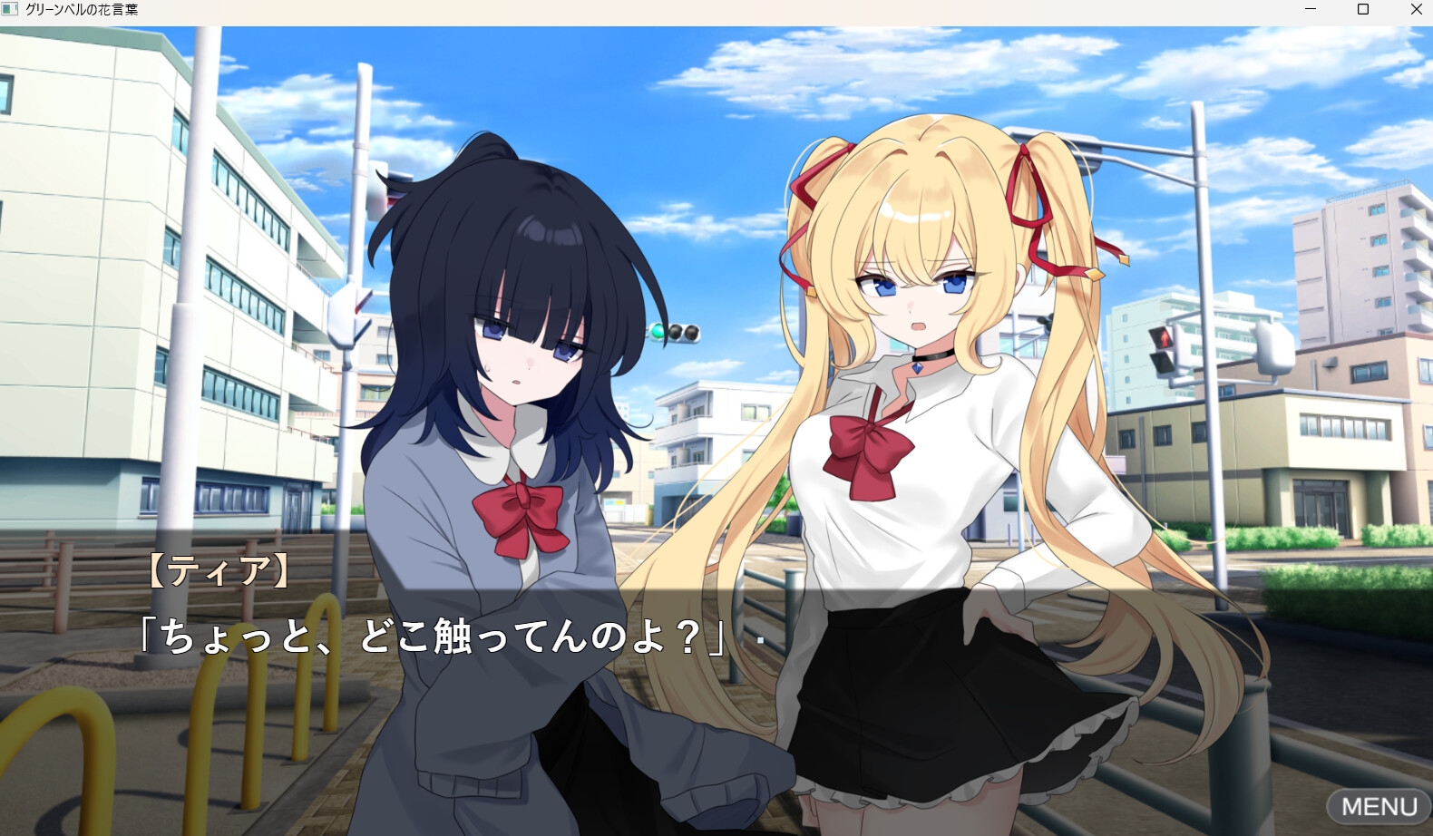 グリーンベルの花言葉2 画像1