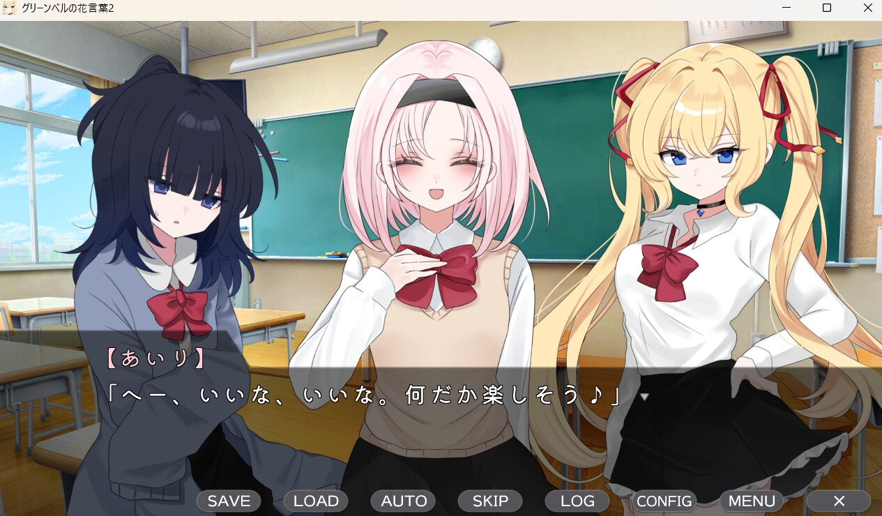 グリーンベルの花言葉2 画像2