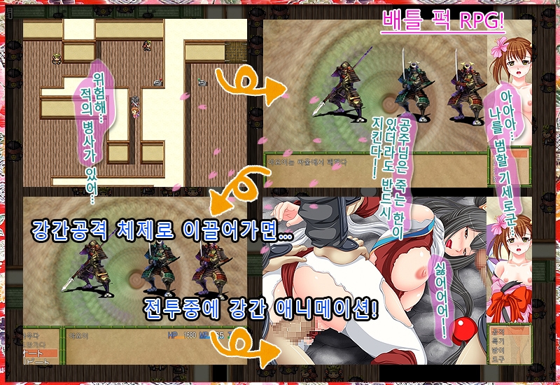 숫처녀 프린세스