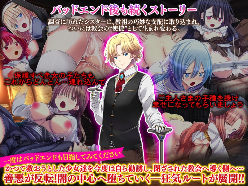 天使たちの教会 画像6