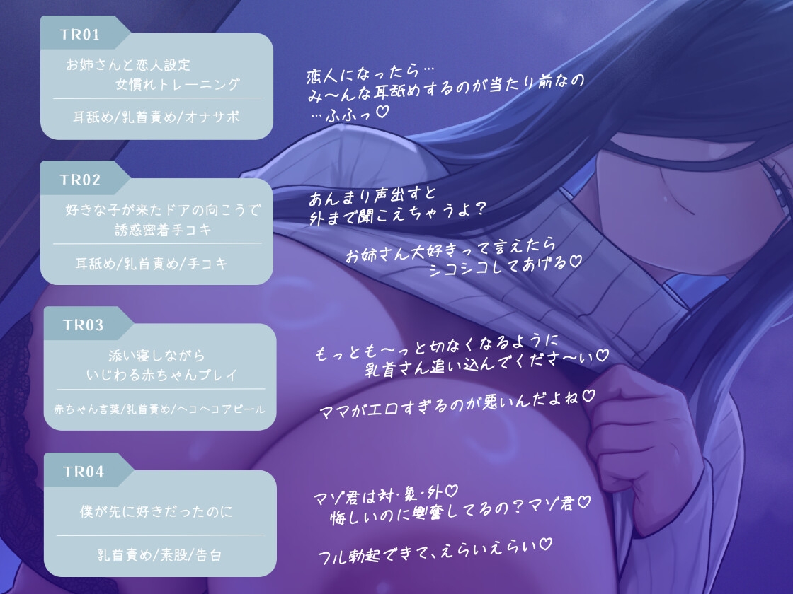 【あまあま?いじわる?】隣部屋に住む憧れのお姉さんに誘惑されて断れるわけない 画像3