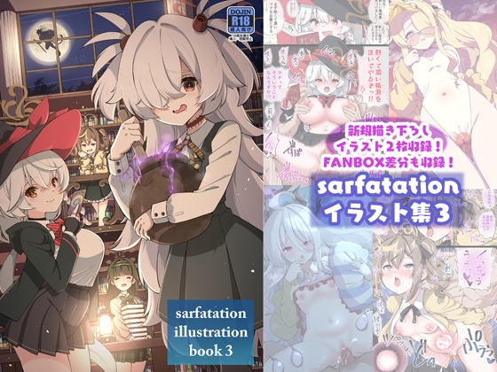 sarfatation illustration book 3