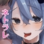 ネトラレた私の方があなたを満足させられます！！