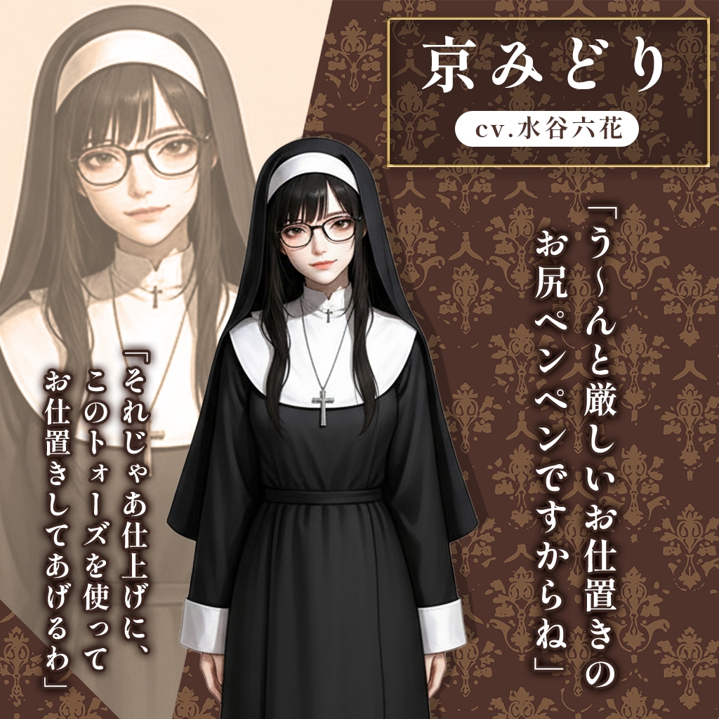 白樺女学園 外部指導禄～剥き出された三つの桃～ 画像1