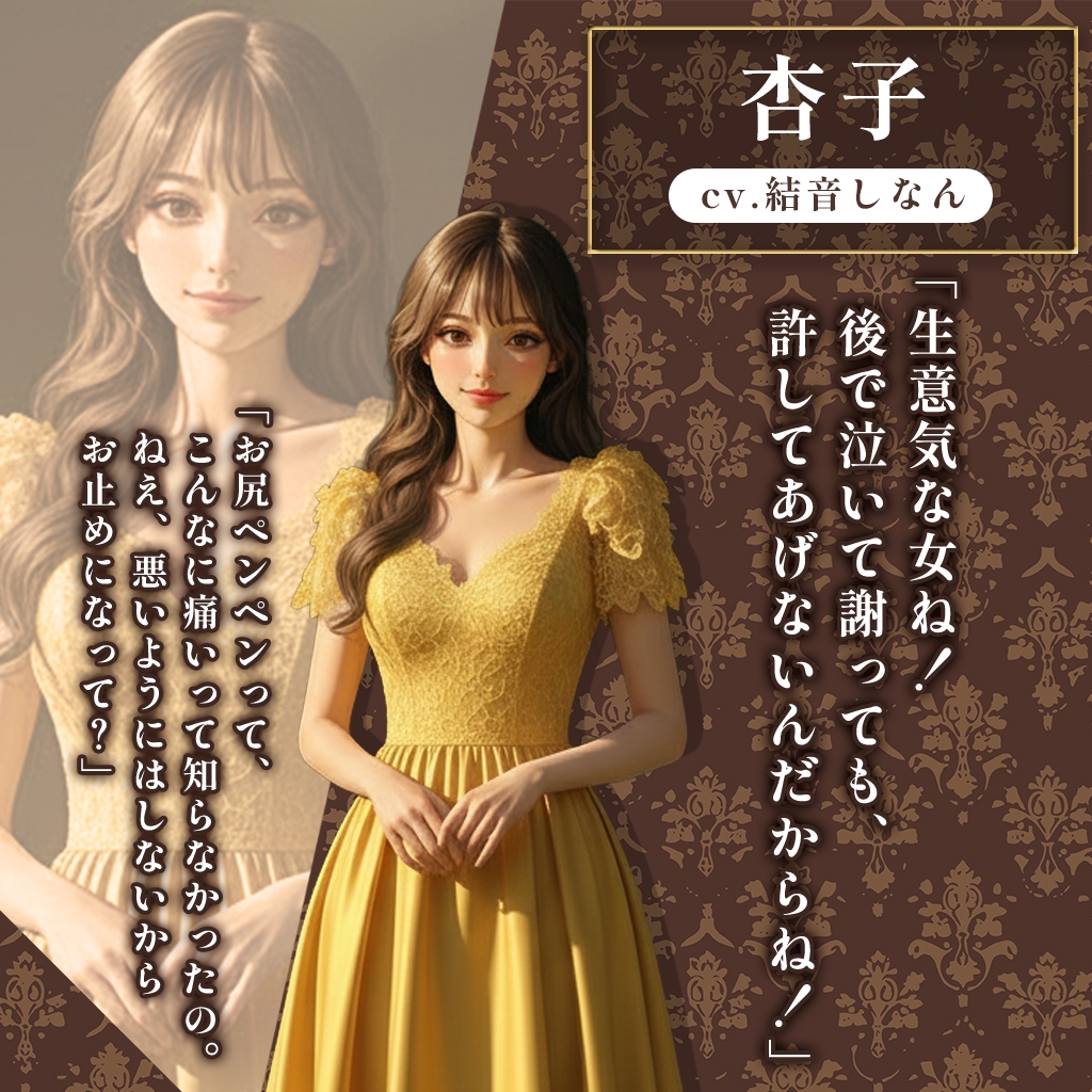 白樺女学園 外部指導禄～剥き出された三つの桃～ 画像2