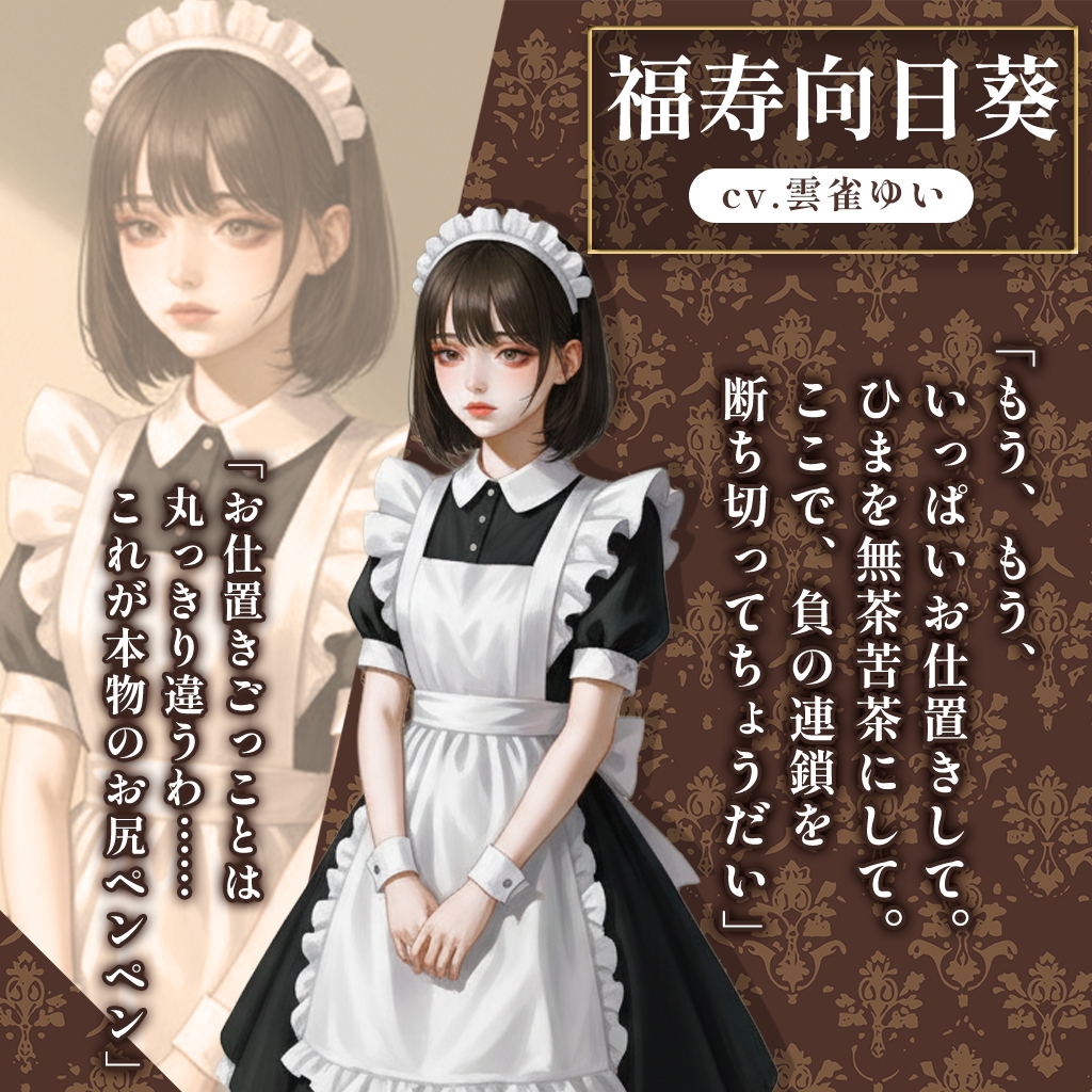 白樺女学園 外部指導禄～剥き出された三つの桃～ 画像4