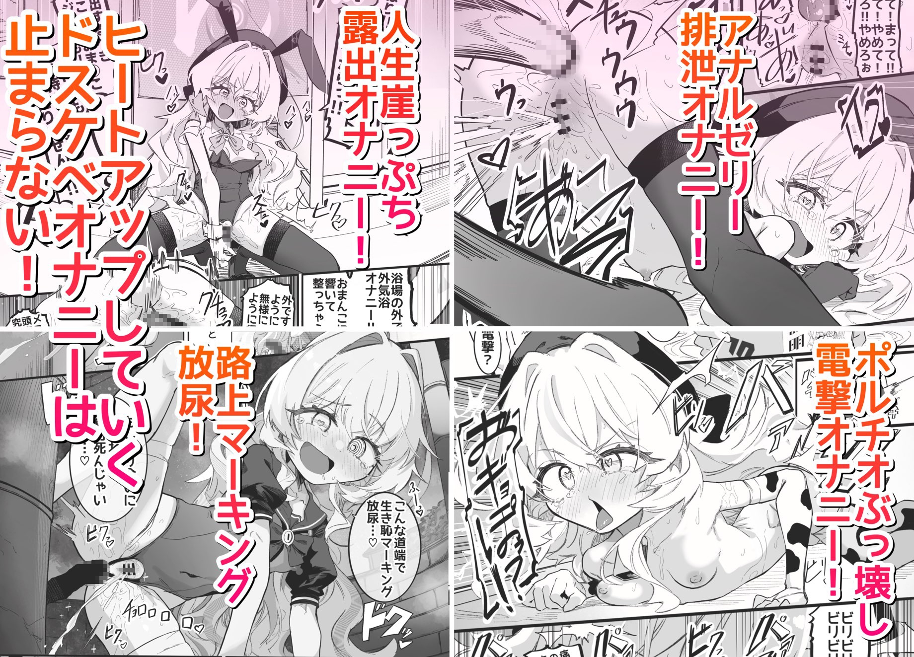 オナニーコンサルタントニヤニヤ教授_3