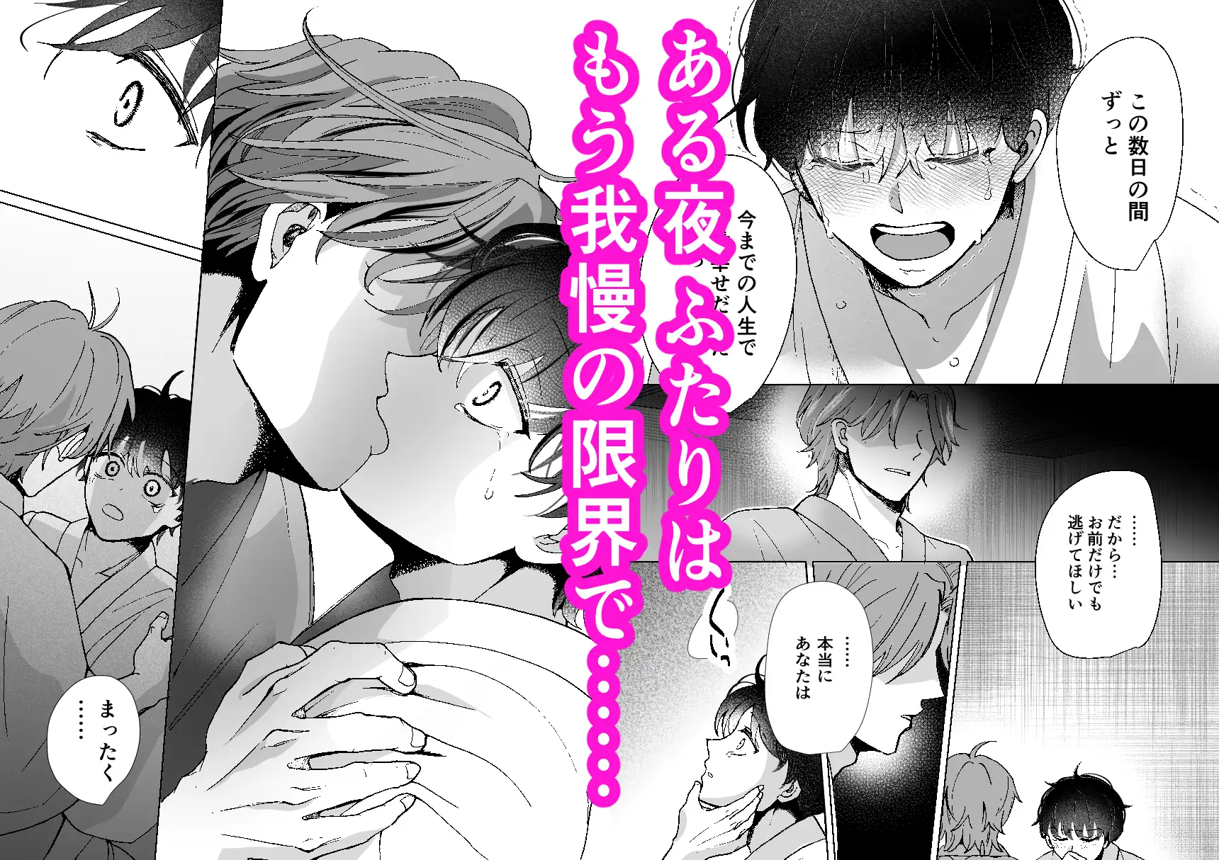 サンプル画像6