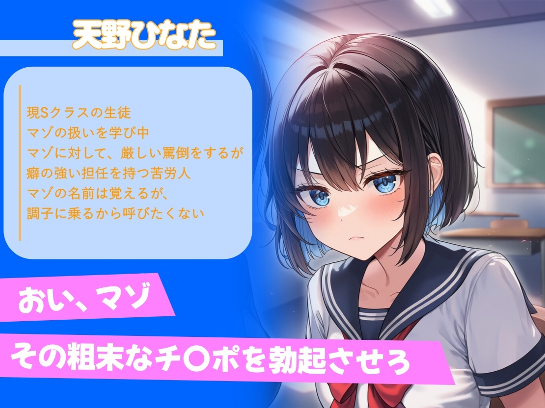 マゾのお遊戯会～全裸で行う無様な演劇～ 画像3