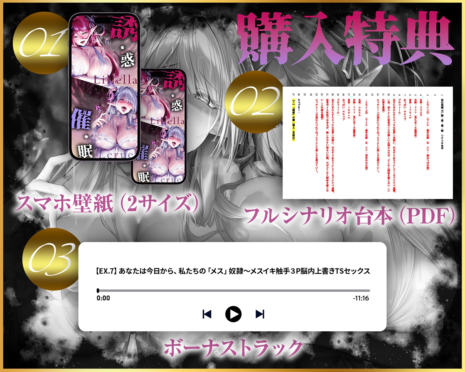 【無限搾精×低音オホ声】⚠️催○解除なし⚠️誘・惑・催・眠【心情代弁】 画像10