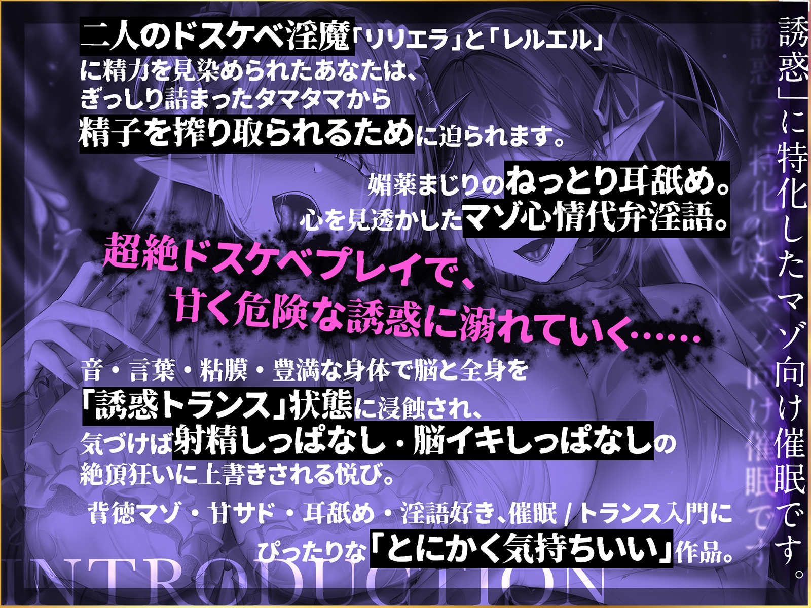 【無限搾精×低音オホ声】⚠️催○解除なし⚠️誘・惑・催・眠【心情代弁】 画像3