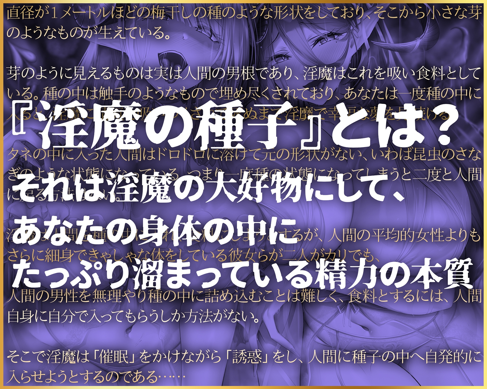 【無限搾精×低音オホ声】⚠️催○解除なし⚠️誘・惑・催・眠【心情代弁】 画像7