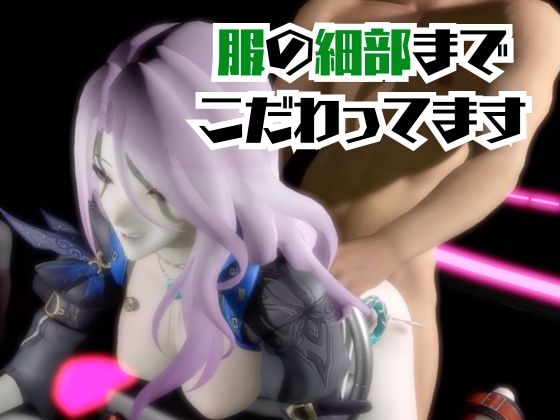 【4動画】崩スタのジェイドがSMショーに出たり黒人とエッチする動画パック【崩スタ:崩壊スターレ○ル】 画像5