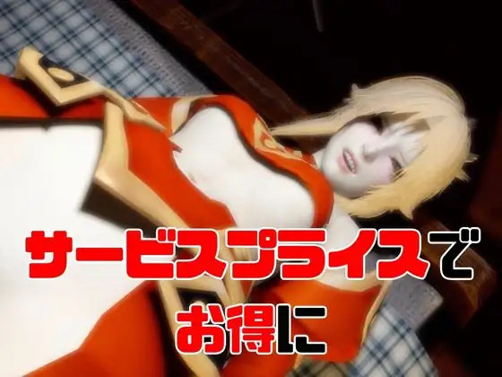【4動画】fateのモードレッドがSMショーに出たり黒人とエッチする動画パック【fate:フェイト】 サンプル画像 4