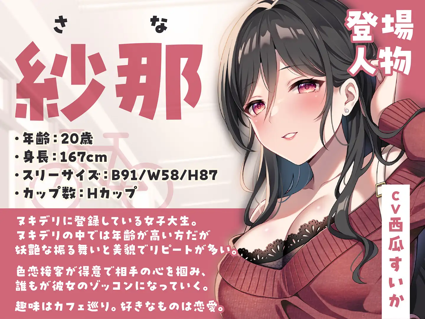 ヌキデリ2！！ギャルJKと妖艶JDとの校内デリバリーえっち<KU100> サンプル画像 3