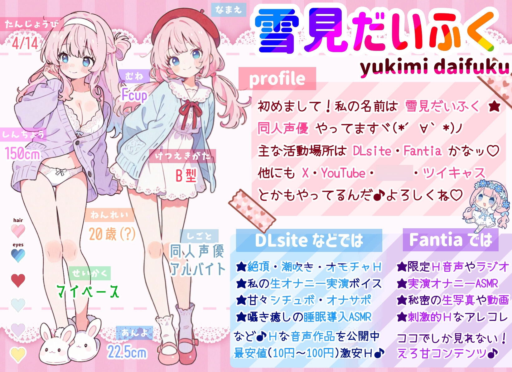 【実演オナニー】「人の家なのに⋯ごめんなさい⋯っ」声我慢Hでこっそり絶頂✨敏感クリ責め❌びちょ濡れ手マンで感じまくりッ⛲性欲限界❌背徳H❗人の家で初の生オナASMR⛲ 画像8