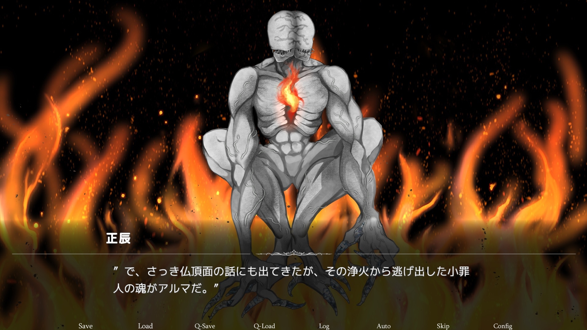 『ヘンペルの鴉』#2 約束 -promitto- 画像4