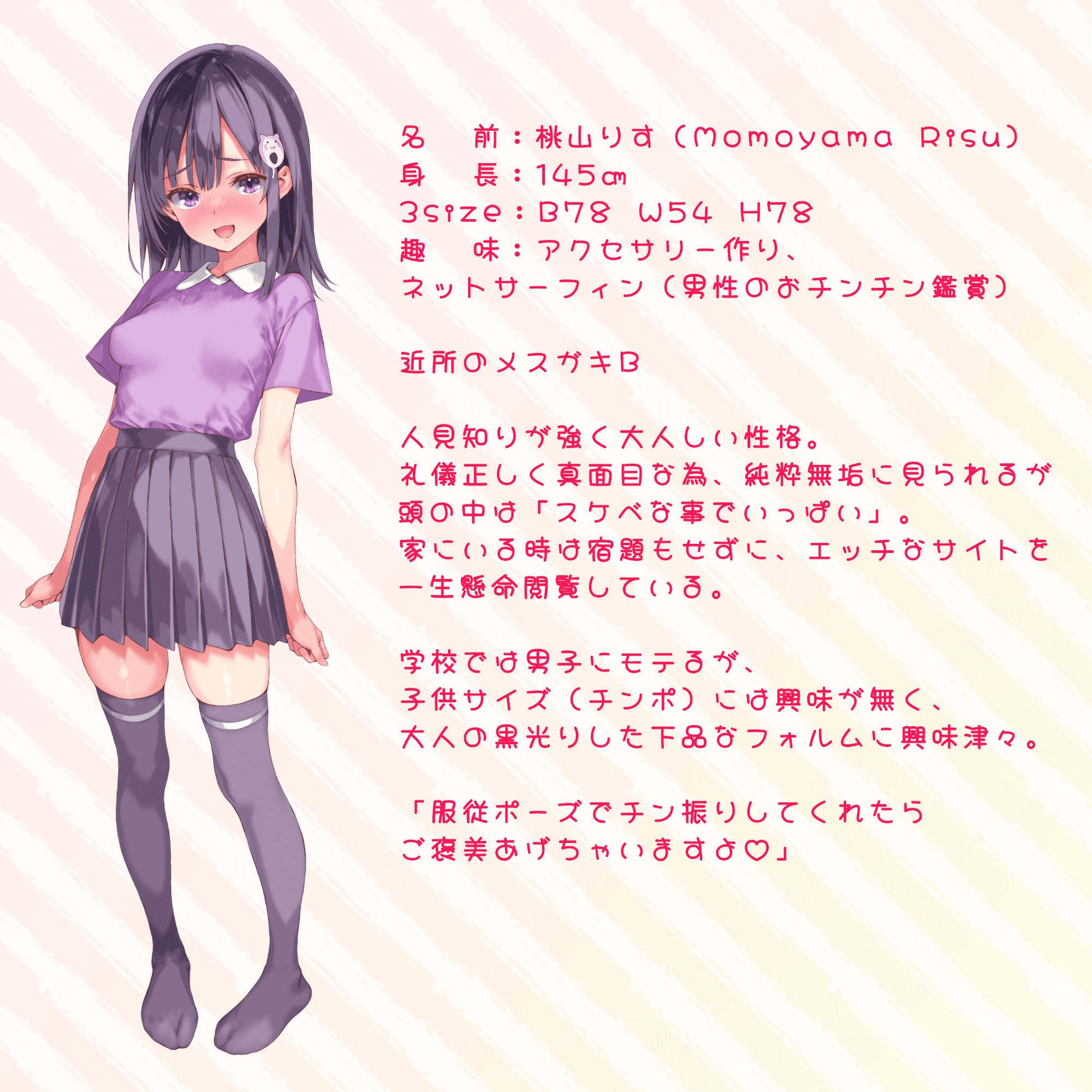 【敏感部分をW攻め！】おじたん♂はガキたちの愛玩具～アフターパーティ(番外編)～ 画像3