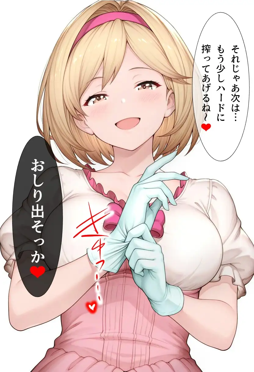 2025年下半期にpixivに投稿したイラストまとめ サンプル画像 6
