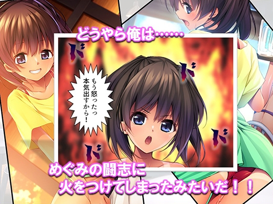 若返った妻の性的アピールが凄すぎて俺の性癖が歪みそうです！ 3巻 画像10