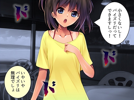 若返った妻の性的アピールが凄すぎて俺の性癖が歪みそうです！ 3巻 画像3