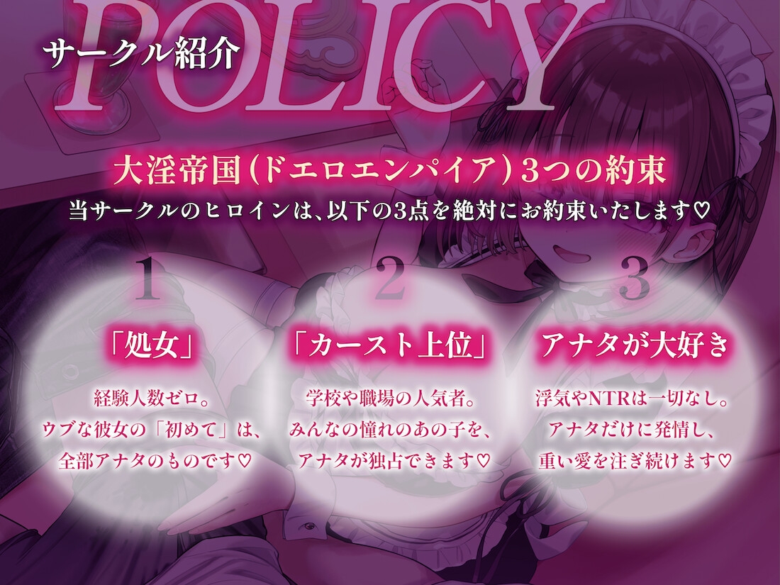 夜鳴きコンカフェ 爆乳メイドの甘ったるい“初指名アフター” お家に連れ込まれ専属契約&濃厚子作りを迫られる話 画像4