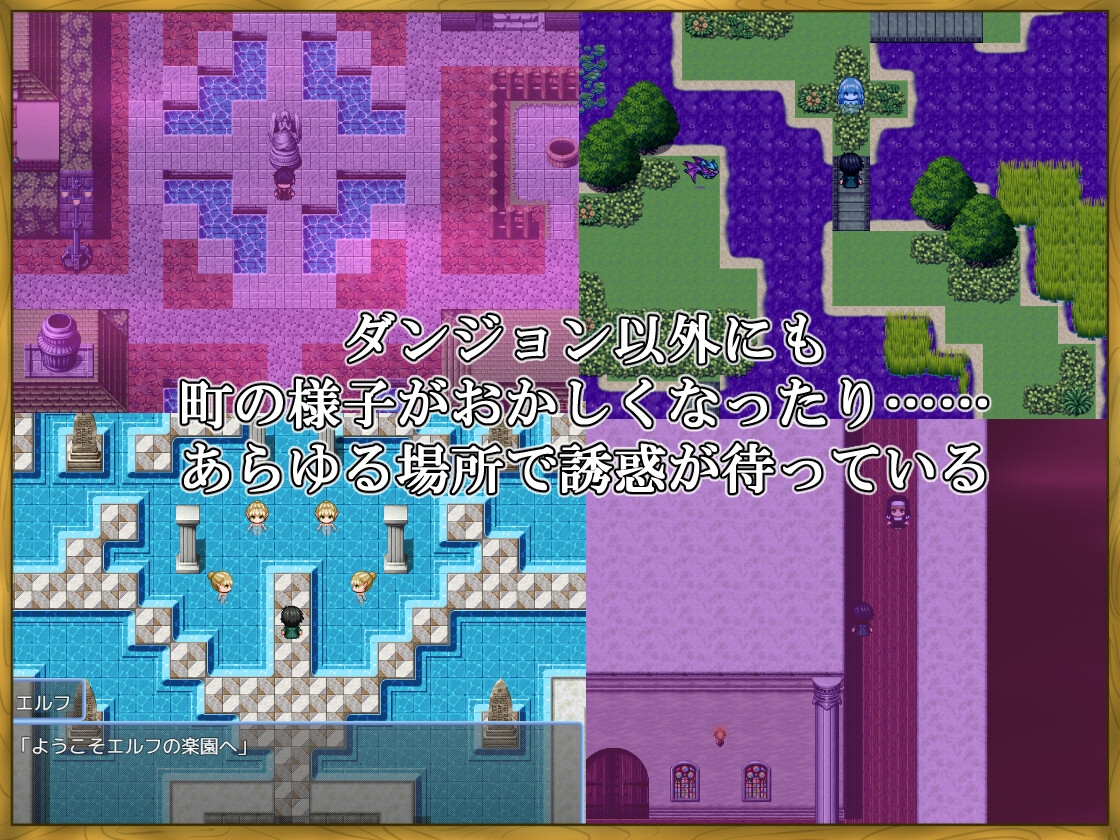 LV99チート勇者の俺がサキュバスなんかに敗けるわけない_6